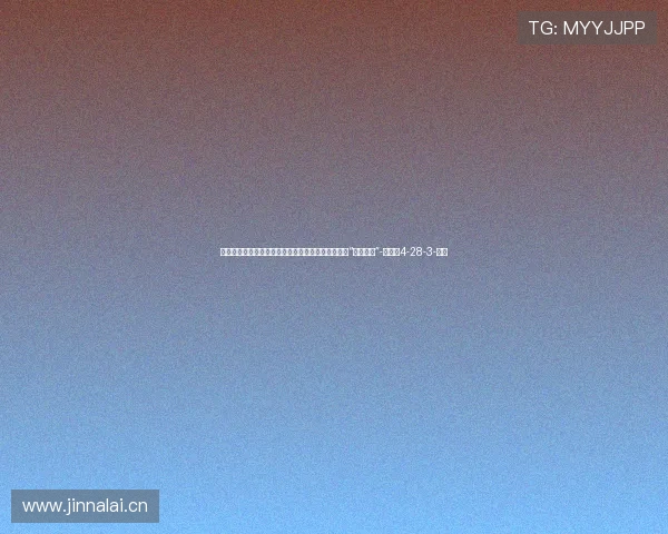 东体：津门虎队防反刀刀致命，于根伟面对质疑选择“现实主义”-直播吧4-28-3-副本