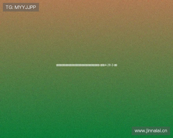 罗基律师：我从未见过体育欺诈共谋案件刻意隐瞒共同涉案方的情况-直播吧4-28-3-副本